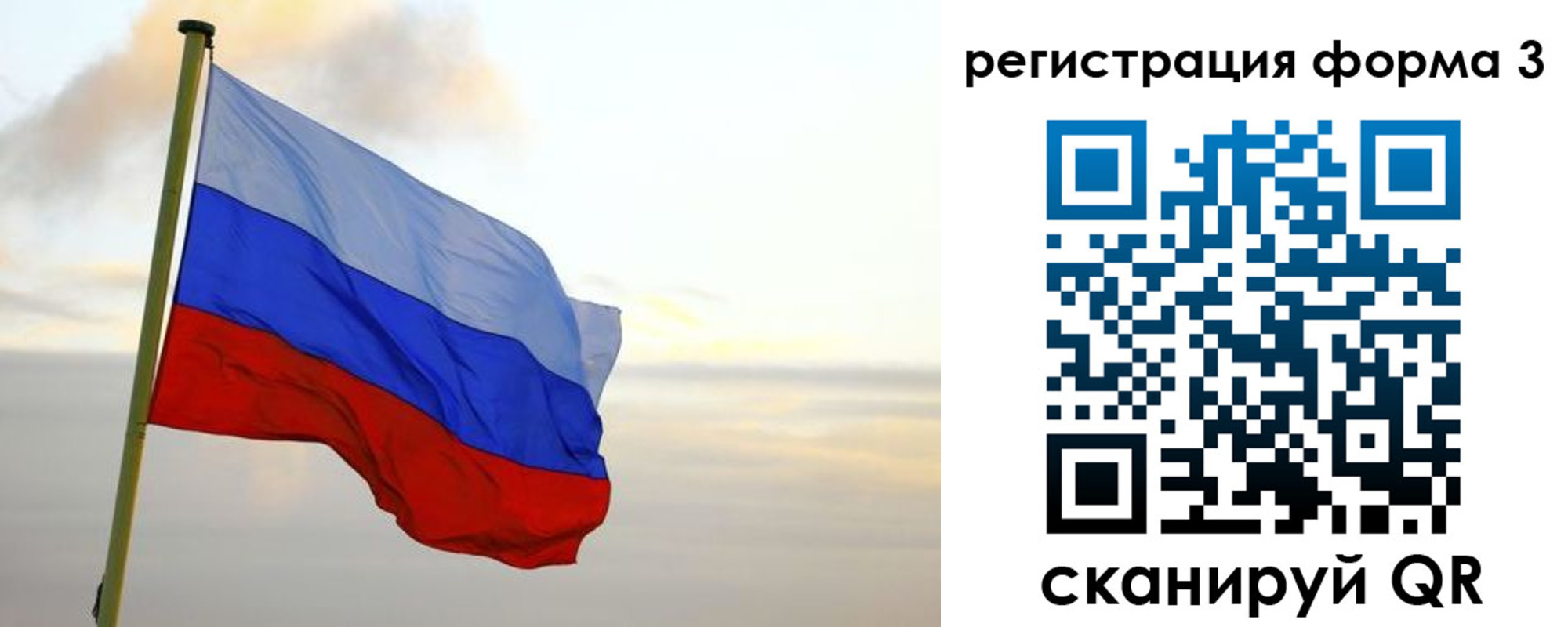 временная регистрация недорого в Домодедово